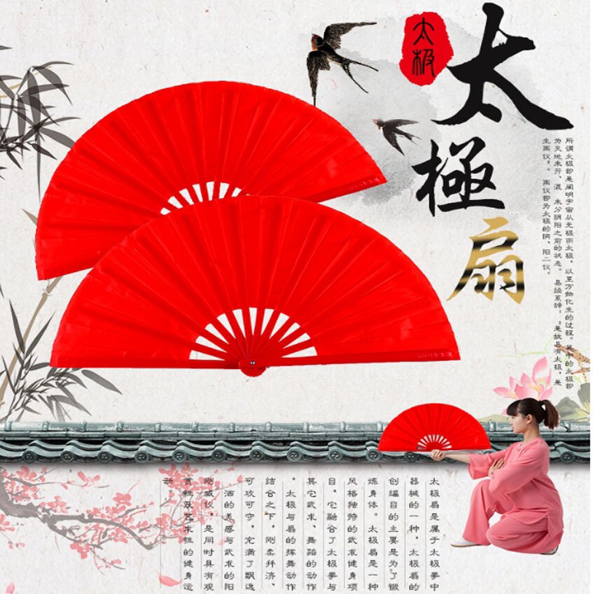~廣隆~促銷價-武字扇-素面扇-太極功夫扇 太極拳 竹扇 扇子 甩扇 太極扇 武術扇 表演扇 木蘭響扇 跳舞扇 響扇。人氣店家廣隆的拳擊散打-武術用品有最棒的商品。快到日本NO.1的Rakuten樂天