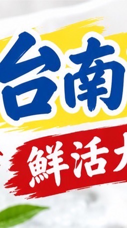 台南西濱螃蟹市集🦀️爆蛋.紅蟳，大沙公.大沙母。處女蟳，螃蟹West Beach Market