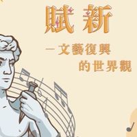 高科大藝文中心（建工校區）