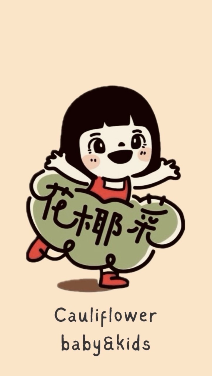 花椰菜ʙᴀʙʏ&ᴋɪᴅs 正韓童裝代購 ｡◕‿◕｡