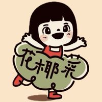花椰菜韓國童裝代購 ｡◕‿◕｡