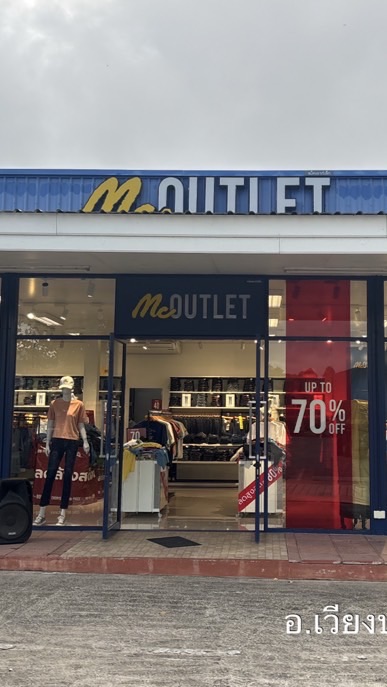 👑VIP MC OUTLET แม่ขะจาน☘️✨