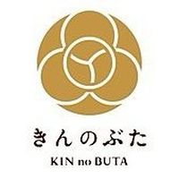 kin no buta 河内松原店