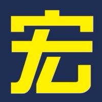 宏季工程