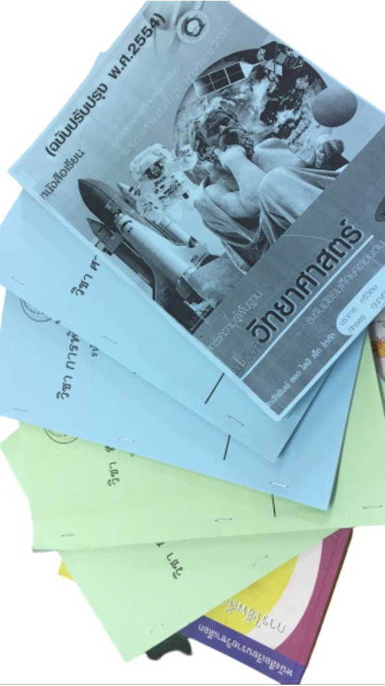 กลุ่ม ประถม&ม.ต้น กศน.ยุวบัณฑิตวิทยา📗📘