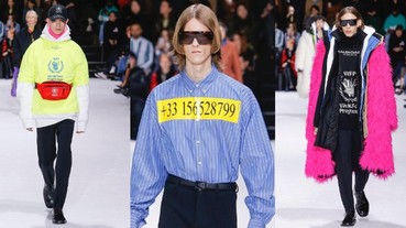 Balenciaga 又出奇招！？「請撥打這支熱線電話」只有巴黎世家能超越巴黎世家！