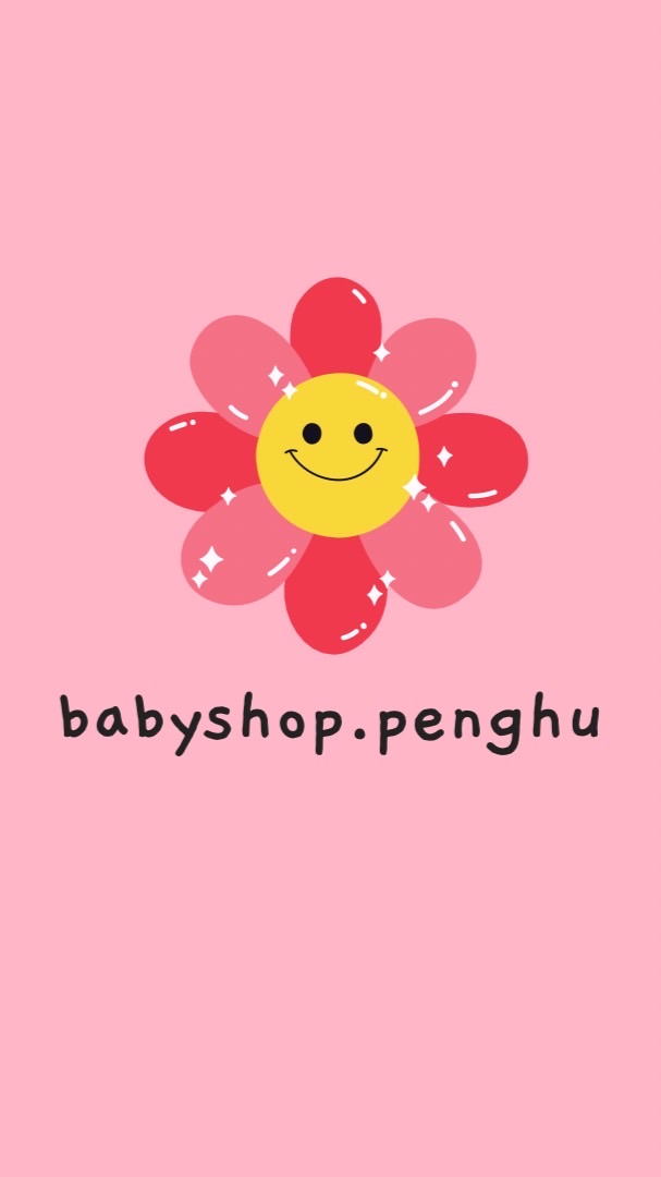 babyshop.penghu