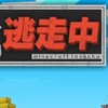マイクラ逃走中(本格的)