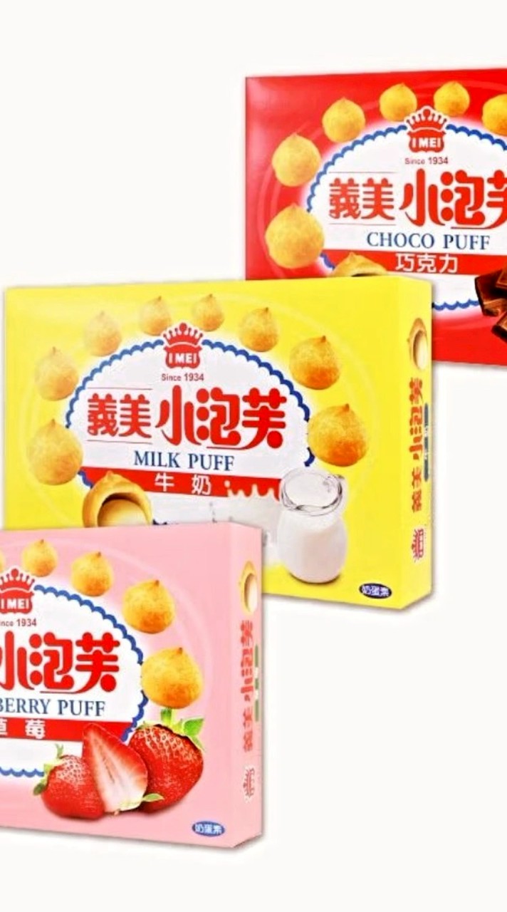 奶茶🛍️零食/女裝/小物/