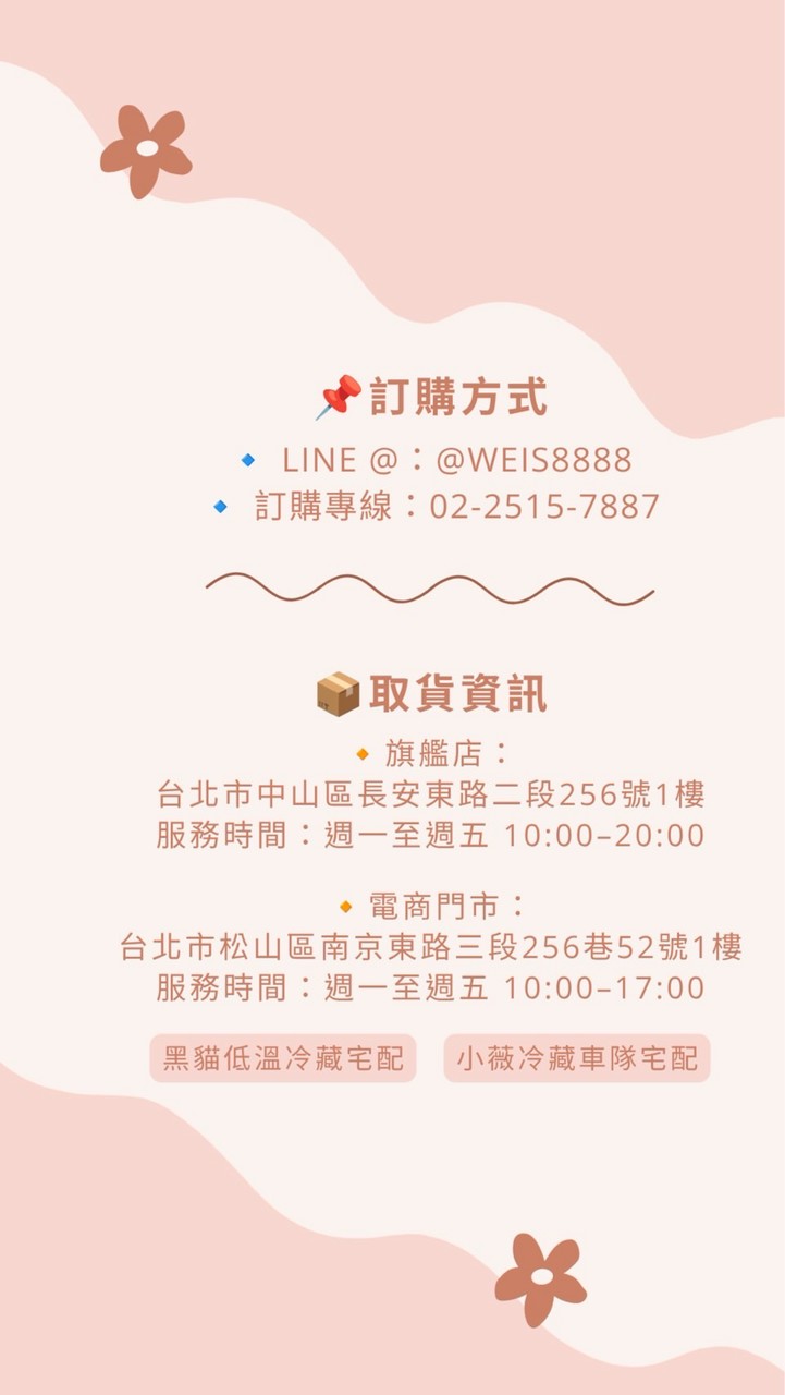 小薇嚴選進口水果