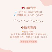 小薇嚴選進口水果