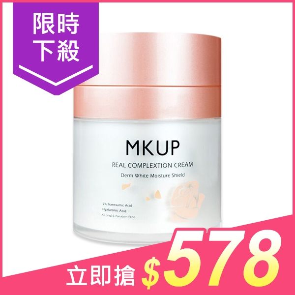 MKUP美咖 賴床美白素顏霜(30ml)【小三美日】懶人化妝必備 原價$680