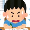 宿題、テスト撲滅委員会