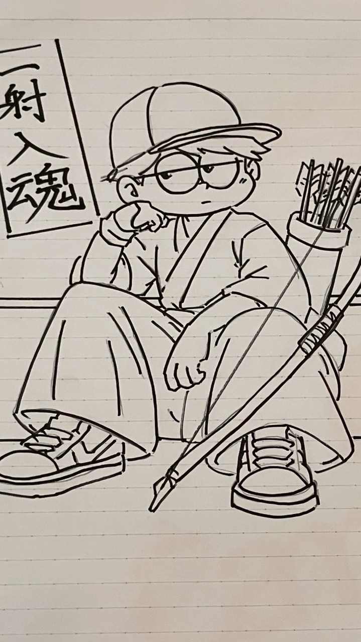 高志中☆弓道部💞