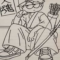 高志中☆弓道部💞