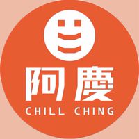 阿慶短影音教學分享群