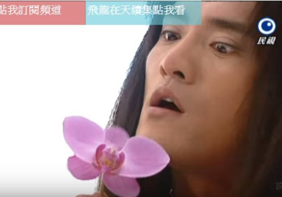 你想不到的大明星都演過 飛龍在天 他們現在在幹嘛 Dailyview 網路溫度計 Line Today