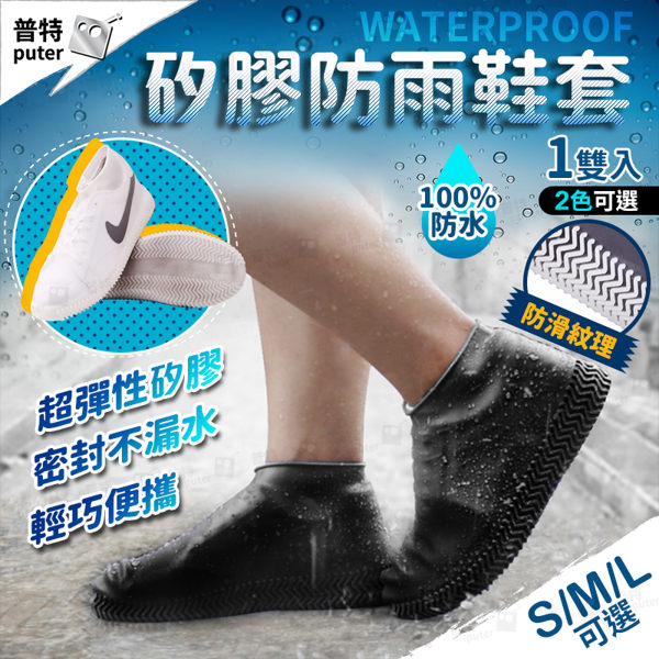 材質:環保矽膠n尺碼:S、M、L，詳細請參閱圖片說明內的尺碼表