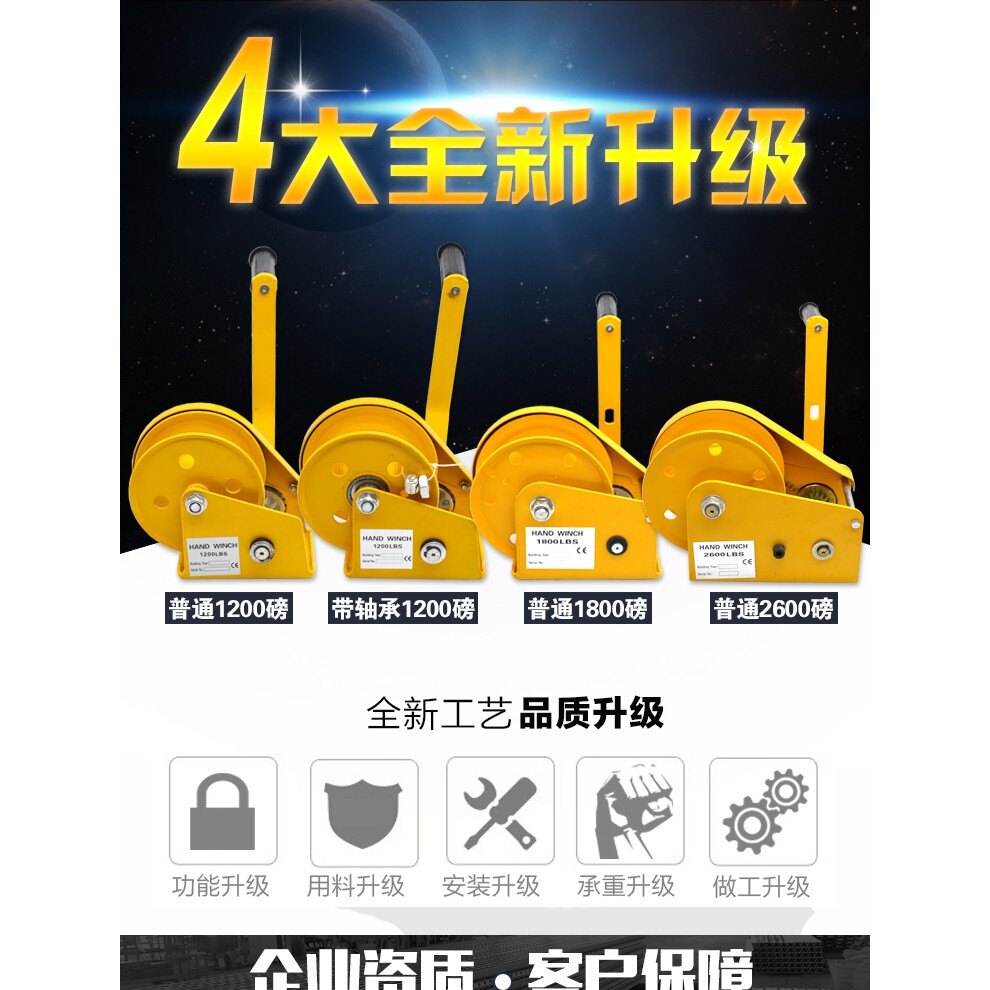 手搖絞盤自鎖式手搖捲揚手搖牽引小型絞車家用升降起重機手搖葫蘆 MBS