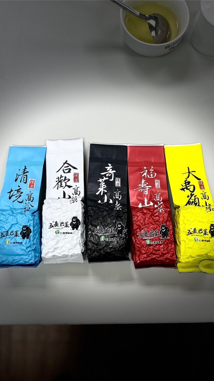 #五岳巴萊館 團購社群