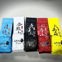 #五岳巴萊館 團購社群