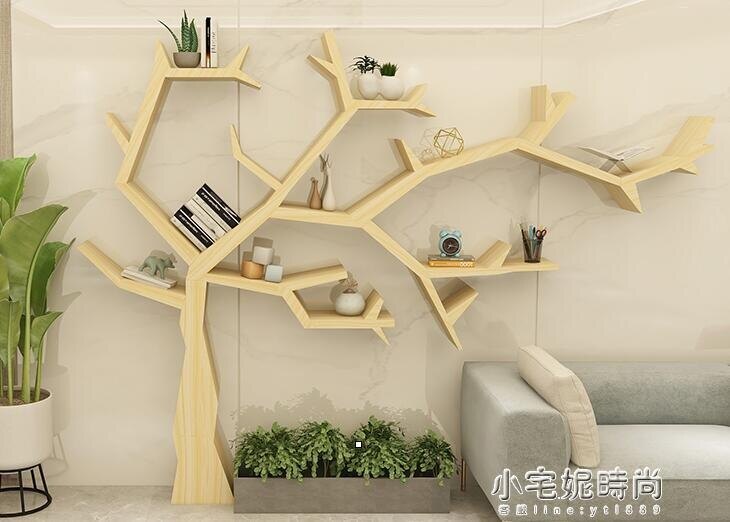 實木樹形書架辦公室客廳沙發後創意牆上落地置物架裝飾架 迎新年狂歡SALE