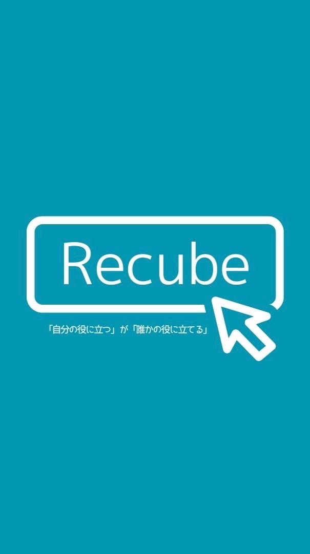 🔐運用メンバー専用【Recube】中央区ママコミュニティ