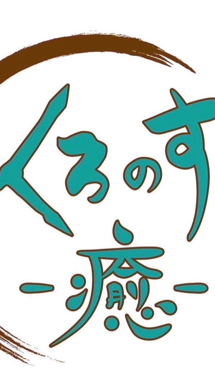 【TikTok】よっちゃん@くろのす-癒-🍀情報局