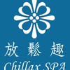 高雄按摩- 放鬆趣 Chillax SPA｜您按摩的好選擇