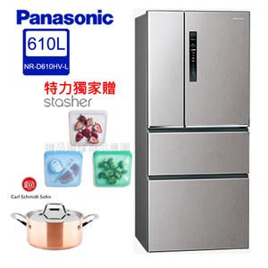 特力獨家 好禮雙響送:2020.08.10-08.31 好禮雙響 :CS20 玫瑰金鍋 市值2480+STASHER 3方$480*3 售價已含基本拆箱定位+舊機回收 偏遠地區會加收跨區費用(跨區費以