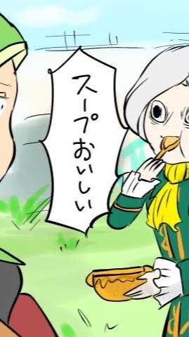 お前は誰だ⁉️お前は俺だ‼️ててご緩衣装別也