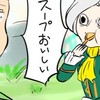 お前は誰だ⁉️お前は俺だ‼️ててご緩衣装別也