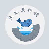 魚兒選物舖（蠟筆小新、三麗鷗開團）