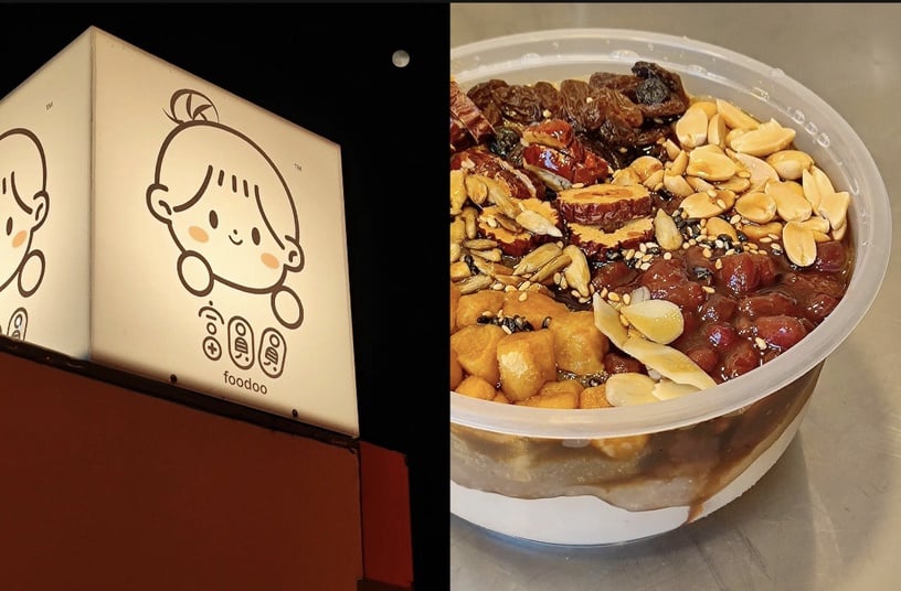 台北也吃得到四川冰粉！全台5間「冰粉」推薦，新竹富圓圓、台中Chun冰粉，麻辣45也有