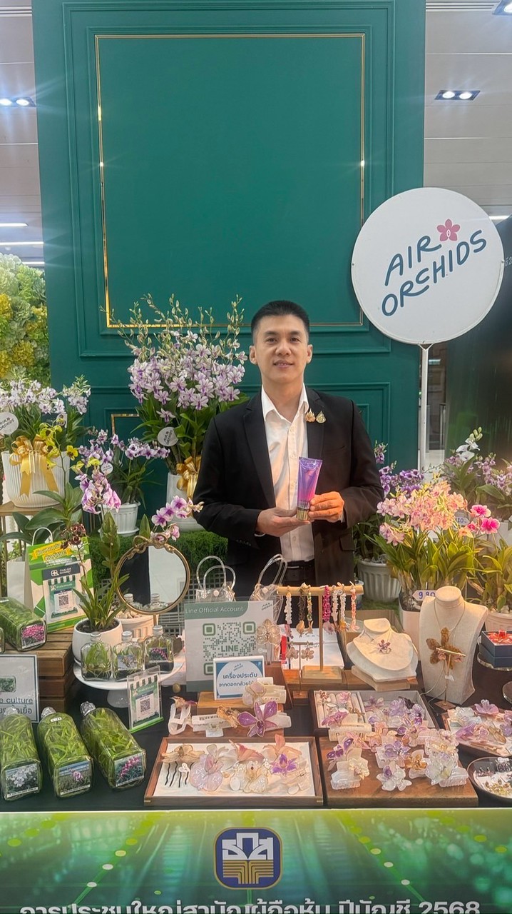 Air Orchids & BAAC Outlet