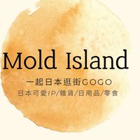 🐈ᯓᡣ𐭩 模物島日本連線 ▶雜貨、美妝、玩具、食品◀