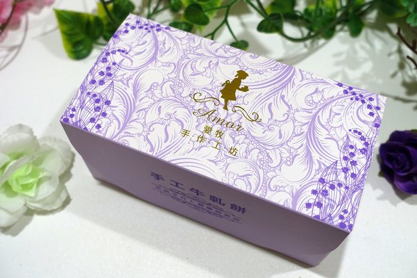 淡水必買老街伴手禮-愛牧手作工坊牛軋餅、豬肉紙，手工製作低糖配方淡水手信，好吃網購零嘴，外國人喜歡的台灣伴手禮