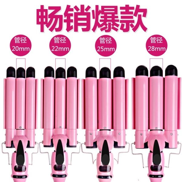 蛋卷頭卷發棒蛋卷水波紋蛋蛋卷卷發棒泡面蛋糕卷不傷發夾板蛋卷棒 220V 潮人女鞋