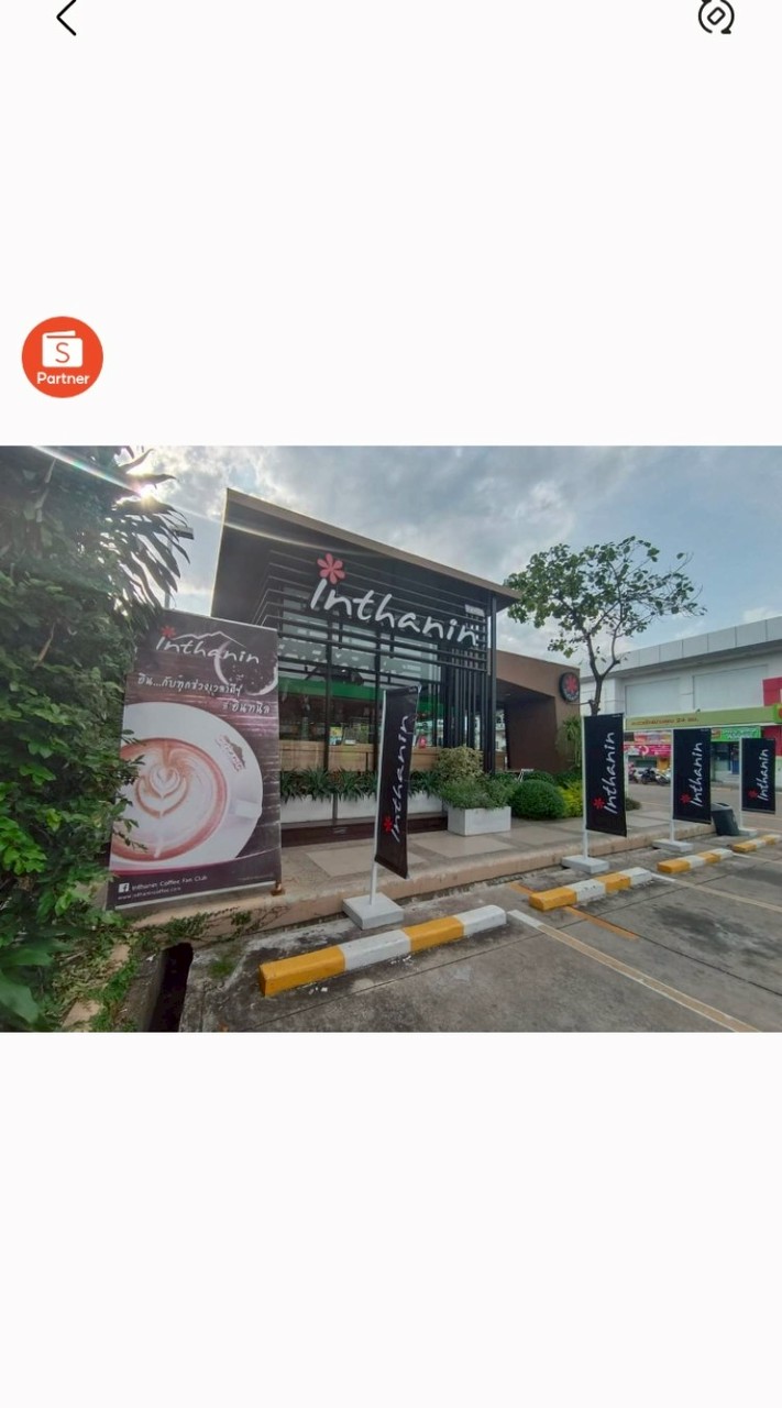 สาขารัตนกวี รหัสสาขา6478