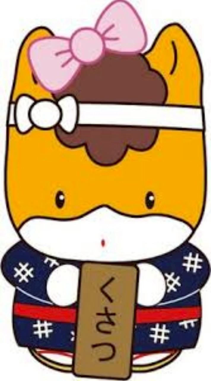 海洋実り隊 休息所🐦