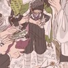 鬼滅　ガチ也　って　マ　？？