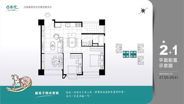 大園新建案-巧市代，客運園區建案，a15建案，1字頭房價桃園機場建案，桃園航空城住宅重劃區域預售屋，3分鐘到捷運、10分鐘到青埔的低首付大園青埔新建案