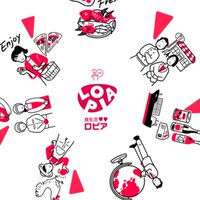 ロピア姫路ムサシ