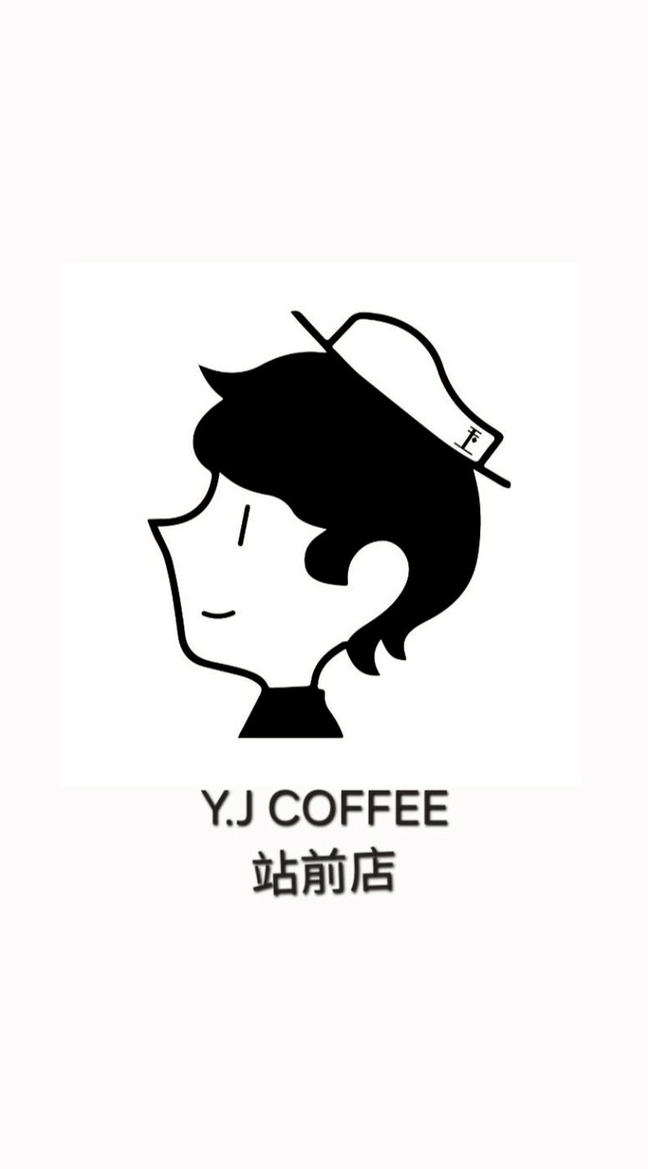 玉津咖啡-站前店外送、優惠平台