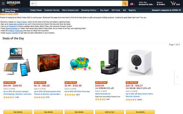 黑色星期五amazon優惠9大必買產品 7大慳錢貼士 U Travel Line Today