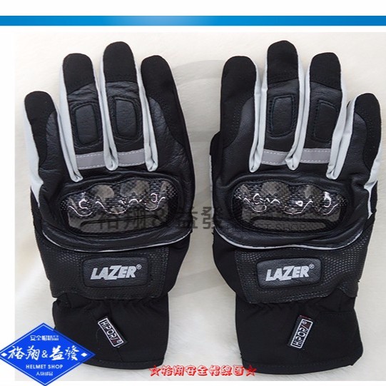LAZER HA-3 HA3 黑灰色 冬季 保暖 防風 防水 防摔碳纖維護具手套 (比利時)《裕翔》