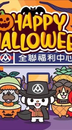 全聯福利中心台中二中店