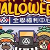 全聯福利中心台中二中店