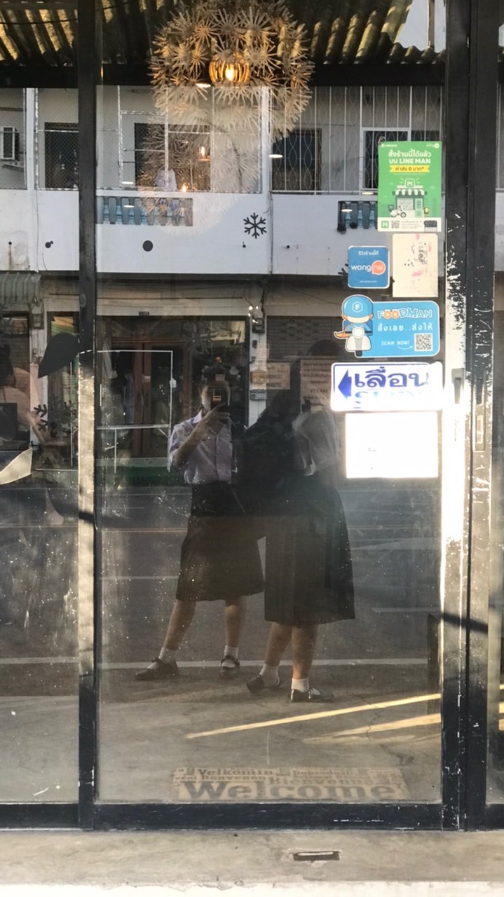 คลังแสงน้องสรัน