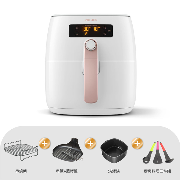 送煎烤盤+烘烤鍋+廚房料理三件組熱穿透氣旋智能旗艦氣炸鍋(HD9742/62)-內附波浪烤架